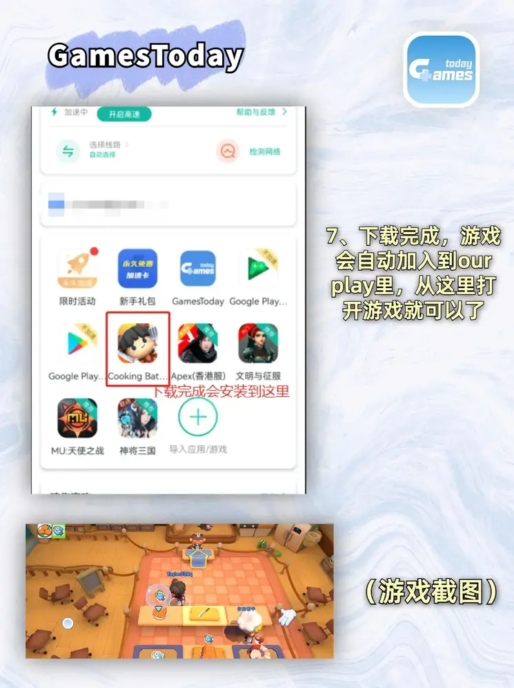 M88开户链接截图3