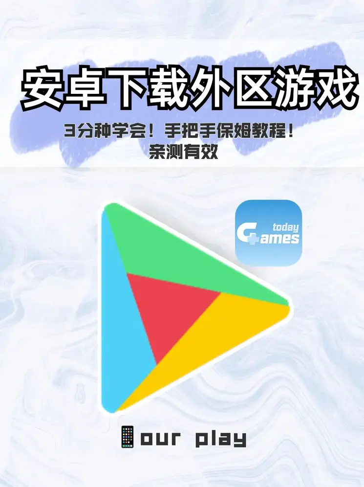 M88开户链接截图0